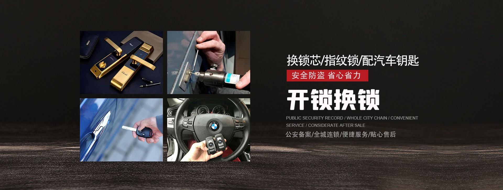 达州大竹县banner01