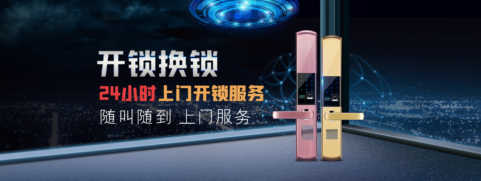 达州大竹县banner02